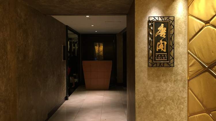 香港朗庭酒店-唐閣