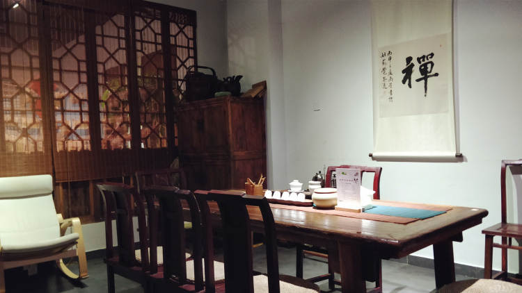 覺茶道