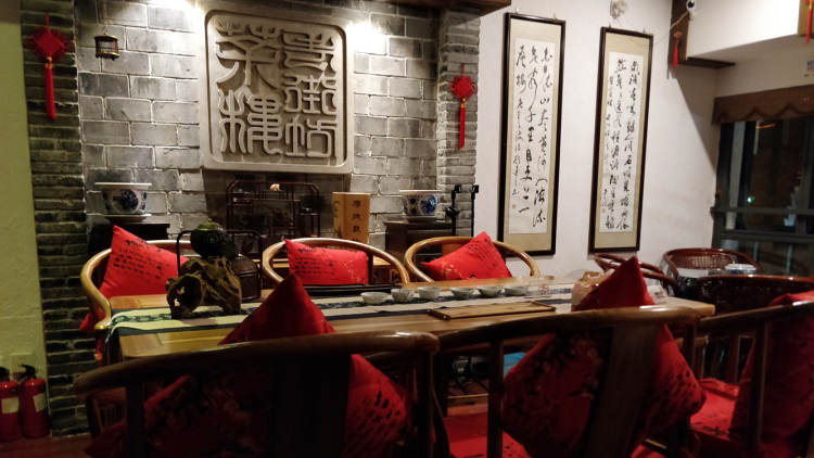 老街坊茶樓