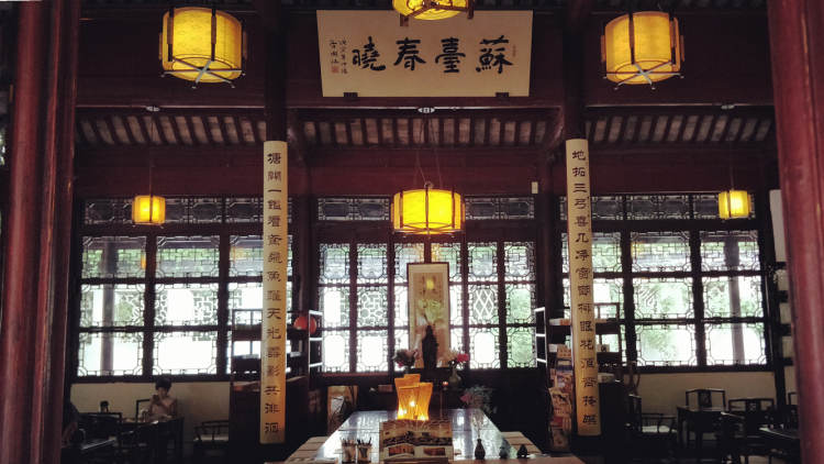 西園茶事