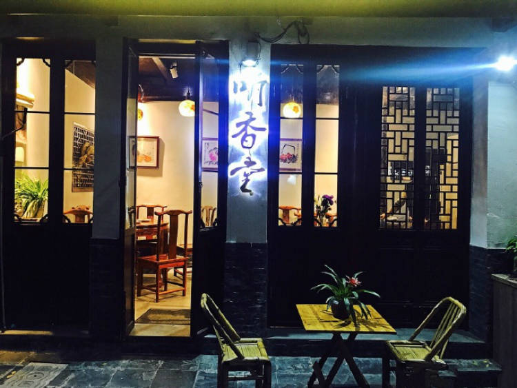 聽香堂