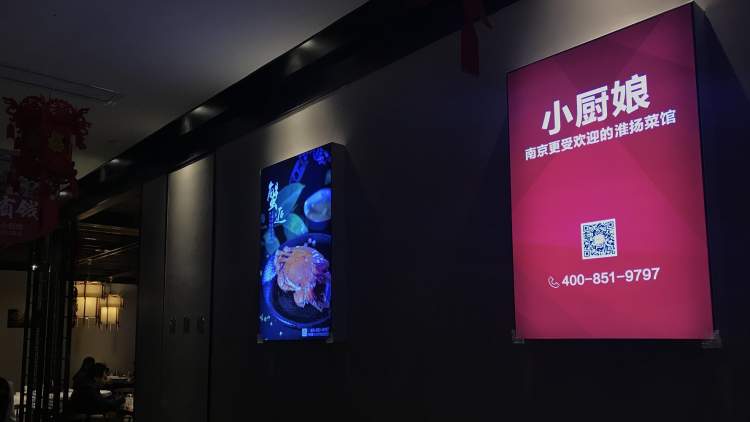 小廚娘淮揚菜(環宇城店)