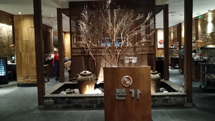 本家