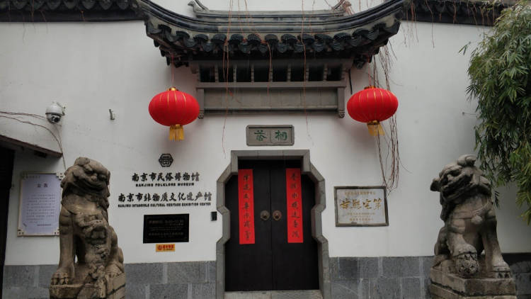 甘熙故居|南京市民俗博物館