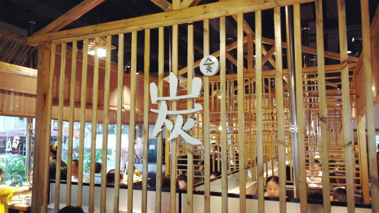 唯成韓國烤肉