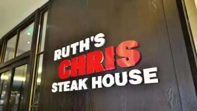 Ruth’s Cris茹斯葵經典牛排館