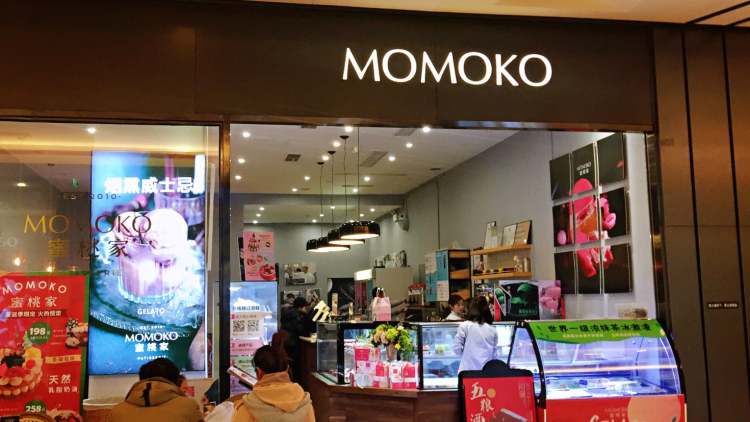MOMOKO(成都遠洋太古里)