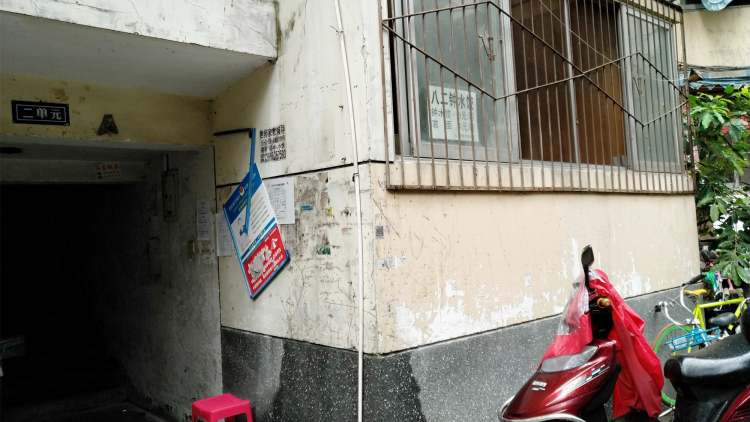 82信箱鐘水餃
