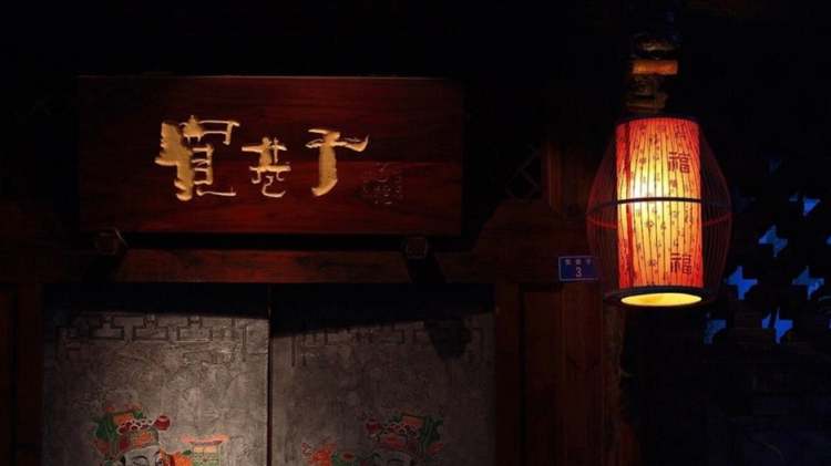 寬窄巷子