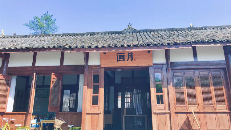 畫月