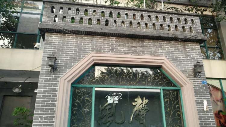 TFS沉浸式劇場