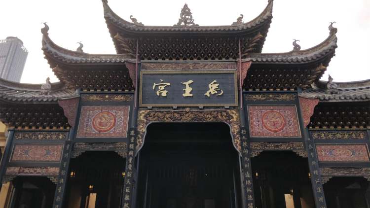 湖廣會館