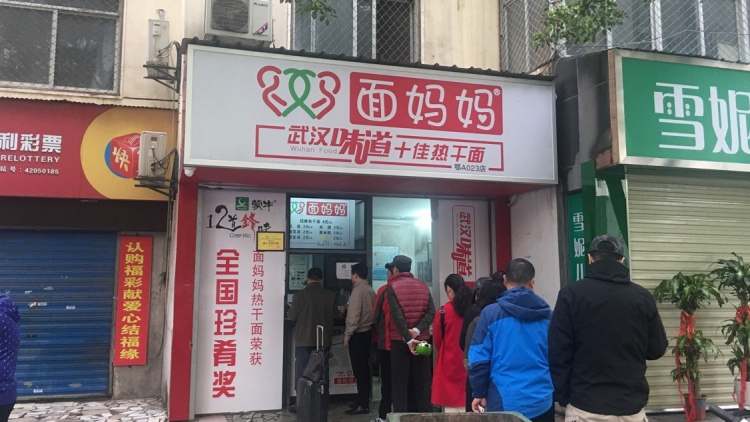 面媽媽