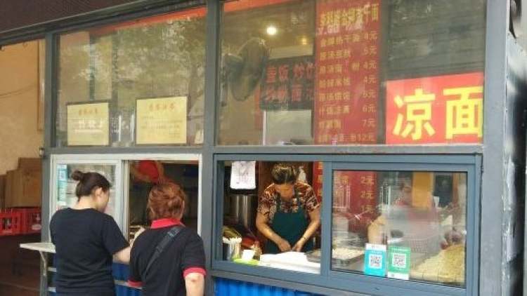 李明增面館