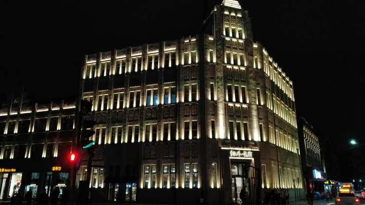 物外書店