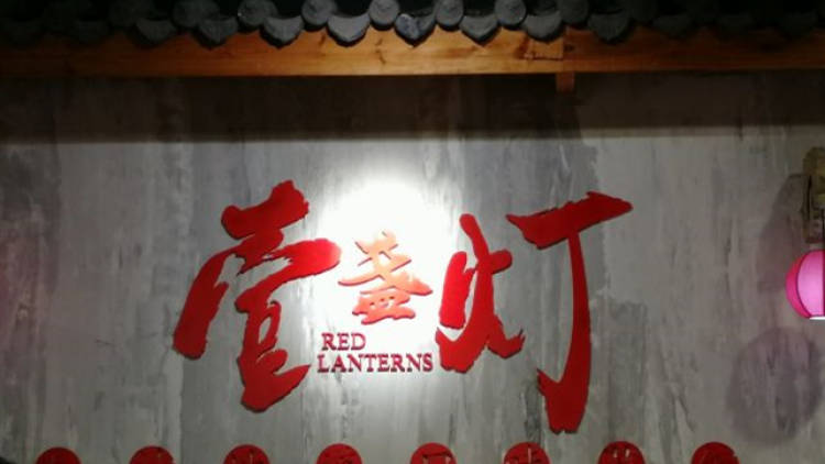 壹盞燈