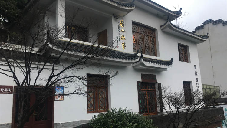 麓山敘事