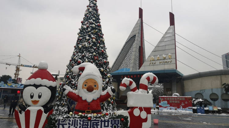 長沙海底世界