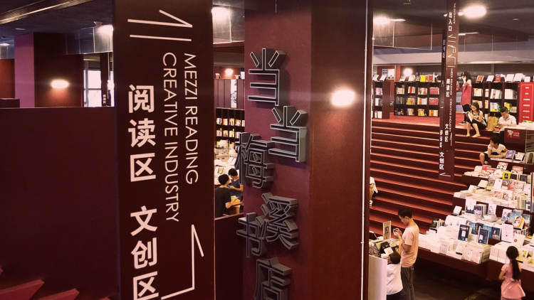 梅溪書院