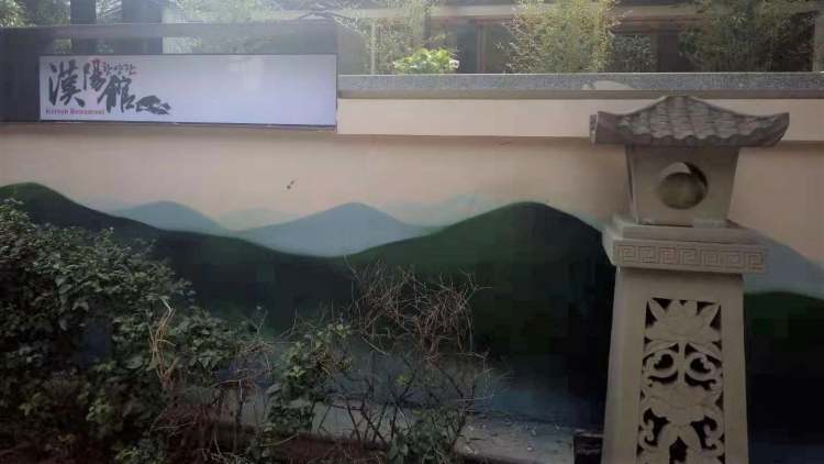 漢陽館