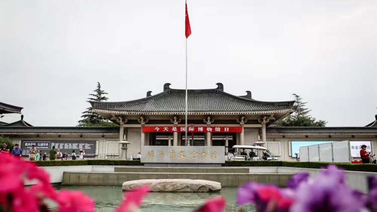 陜西歷史博物館