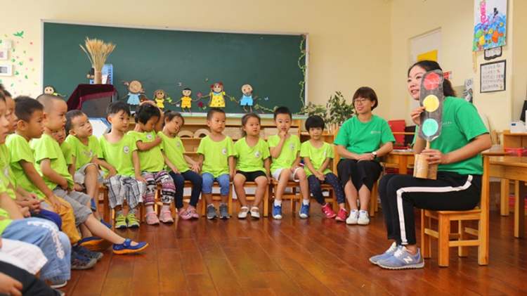中國兒童中心實(shí)驗(yàn)幼兒園