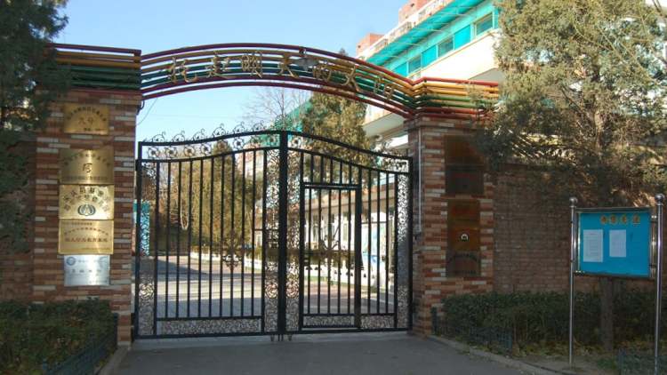 培華實驗幼兒園
