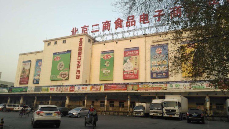 水產(chǎn)海鮮市場