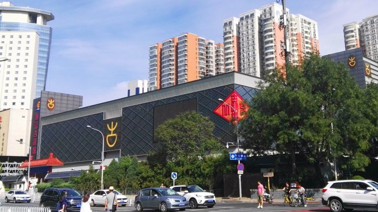 古玩市場