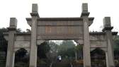 都正街/天心閣/人民西路