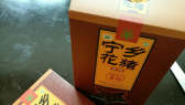 寧鄉(xiāng)花豬