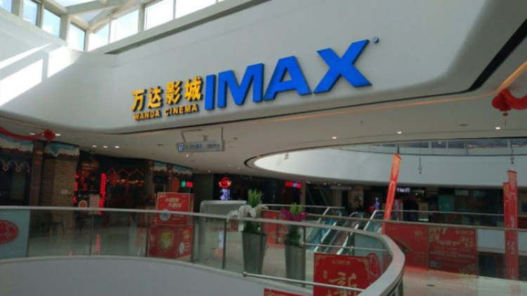 萬達影城(拱墅萬達店)