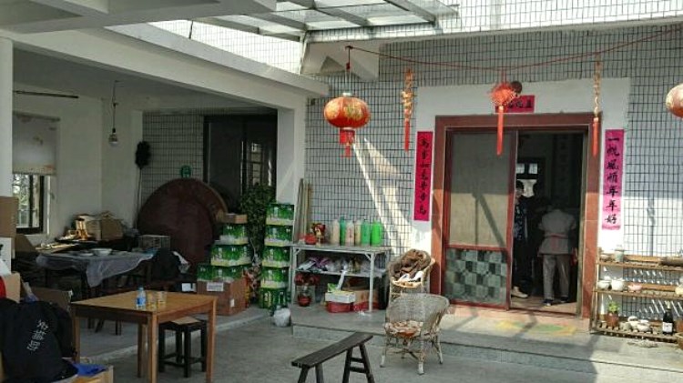 小魚農家樂