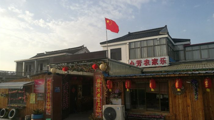 小芳農家樂