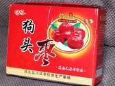 陜西狗頭棗