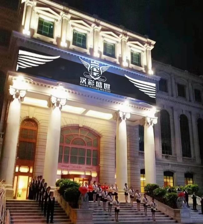 三亞漢彩盛世KTV夜總會