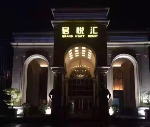 鄭州君悅匯ktv
