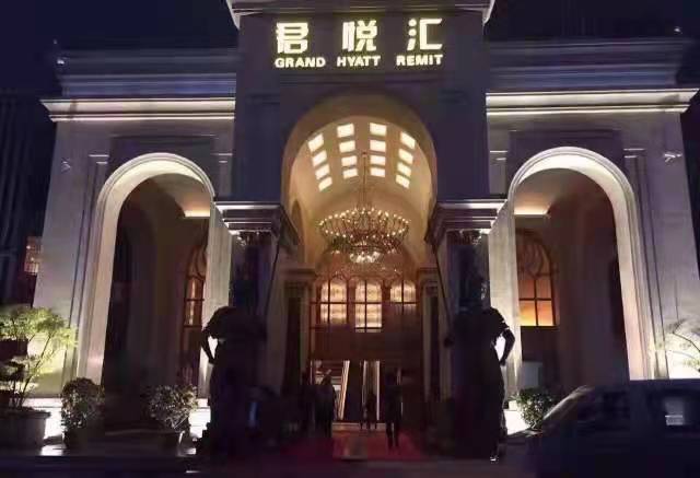 鄭州君悅匯娛樂會所