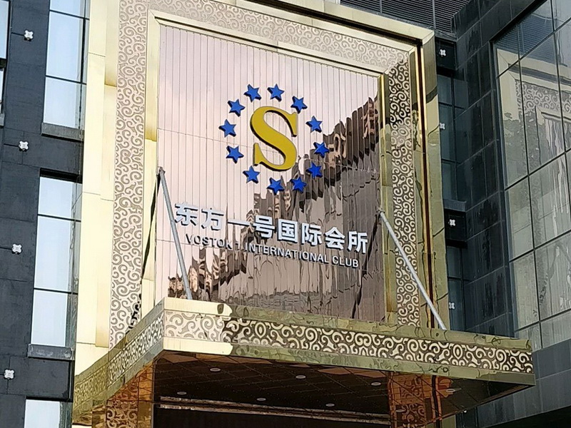 深圳高端夜總會訂房-十大高檔夜總會排名預訂