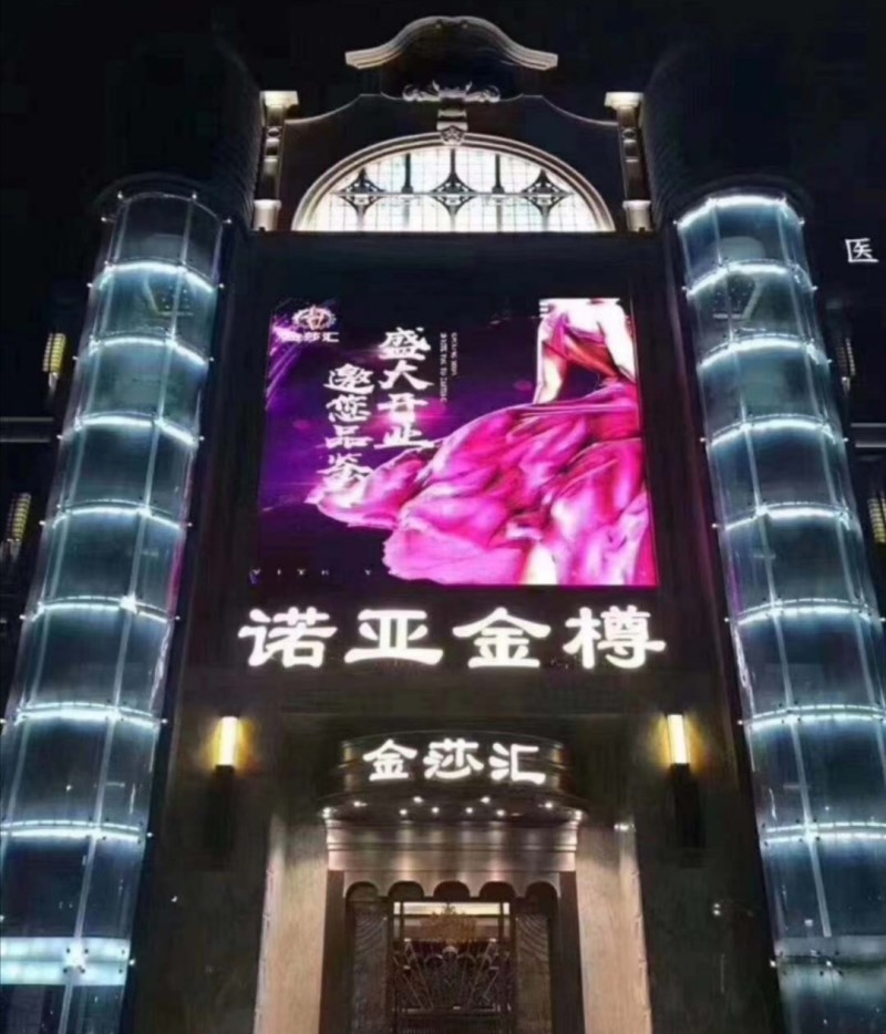 福州金莎匯夜總會