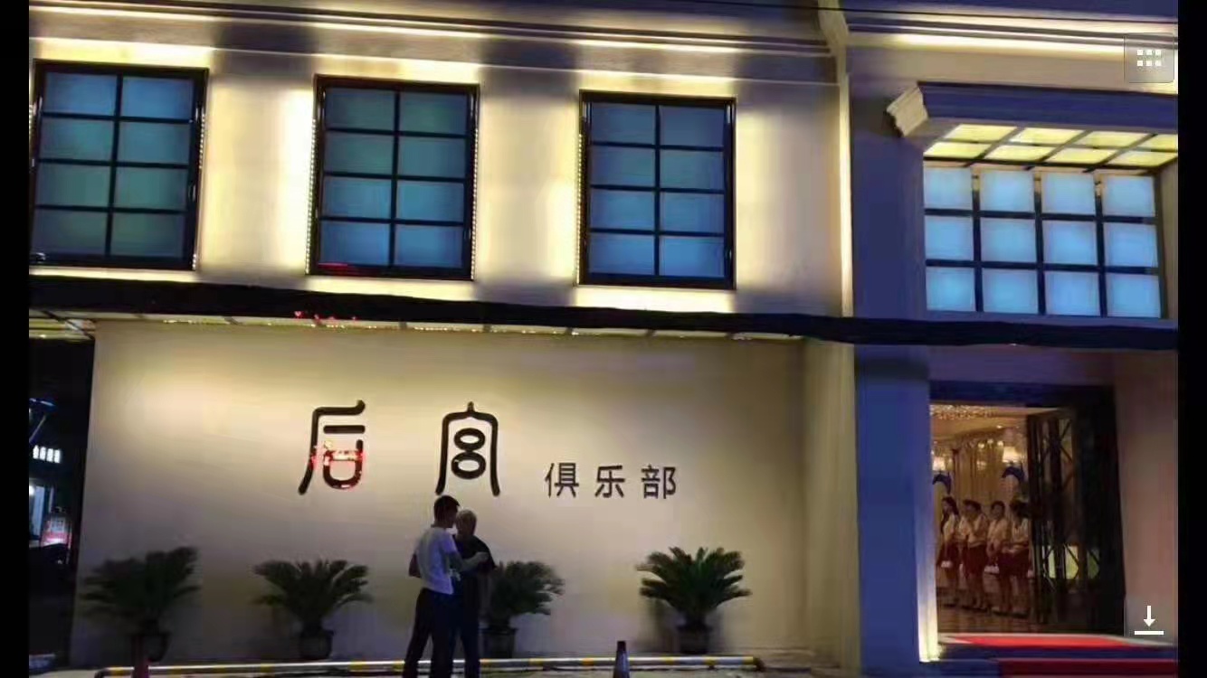 南昌后宮ktv娛樂會所