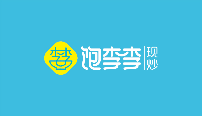 飽李李現炒