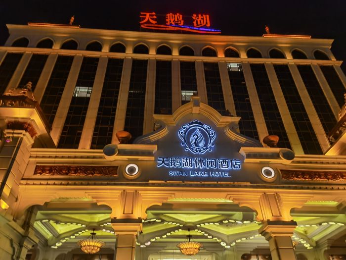 佛山天鵝湖酒店夜總會