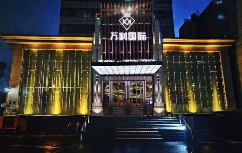 上海萬利匯KTV
