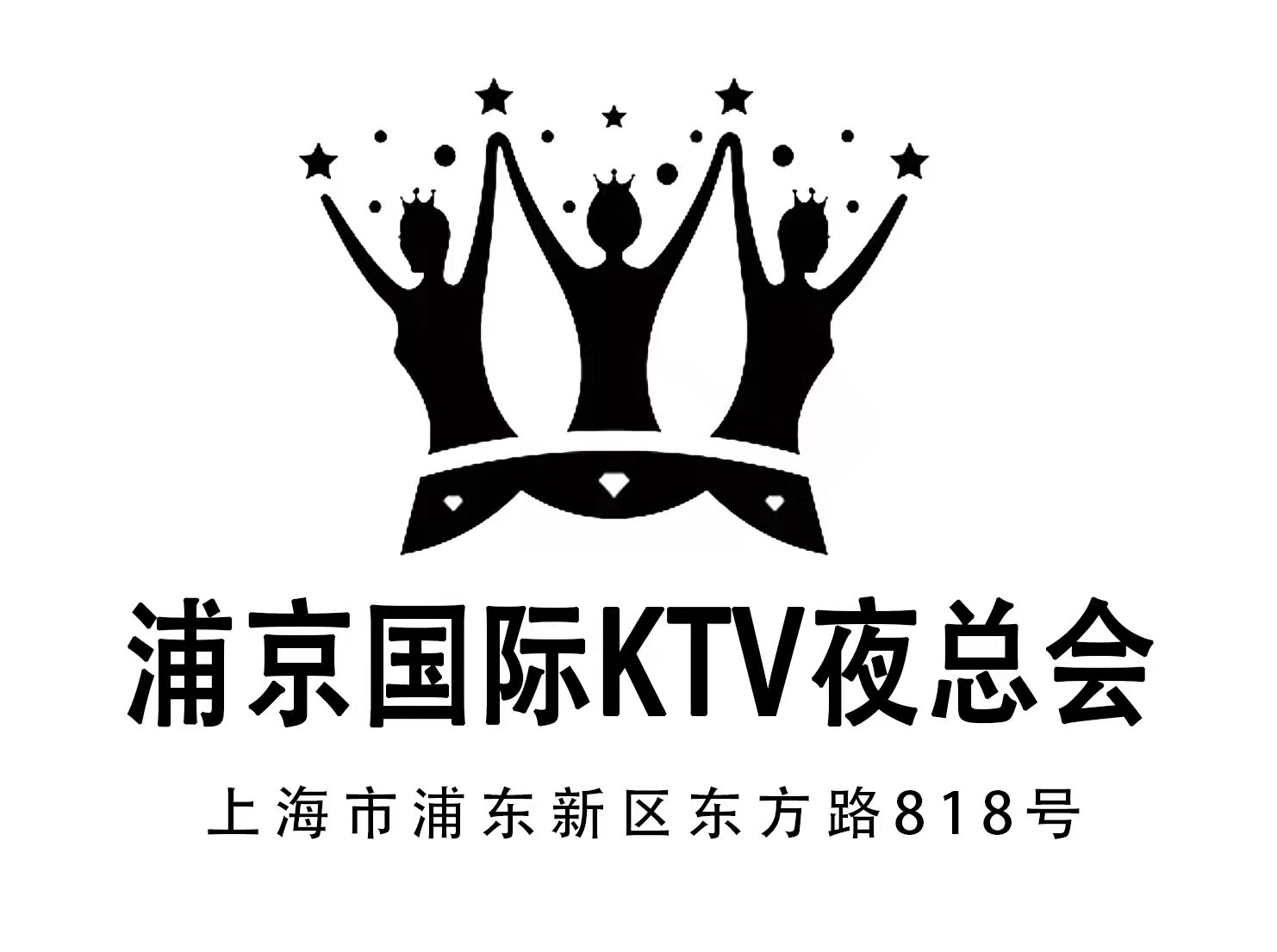 上海浦京國際KTV夜總會