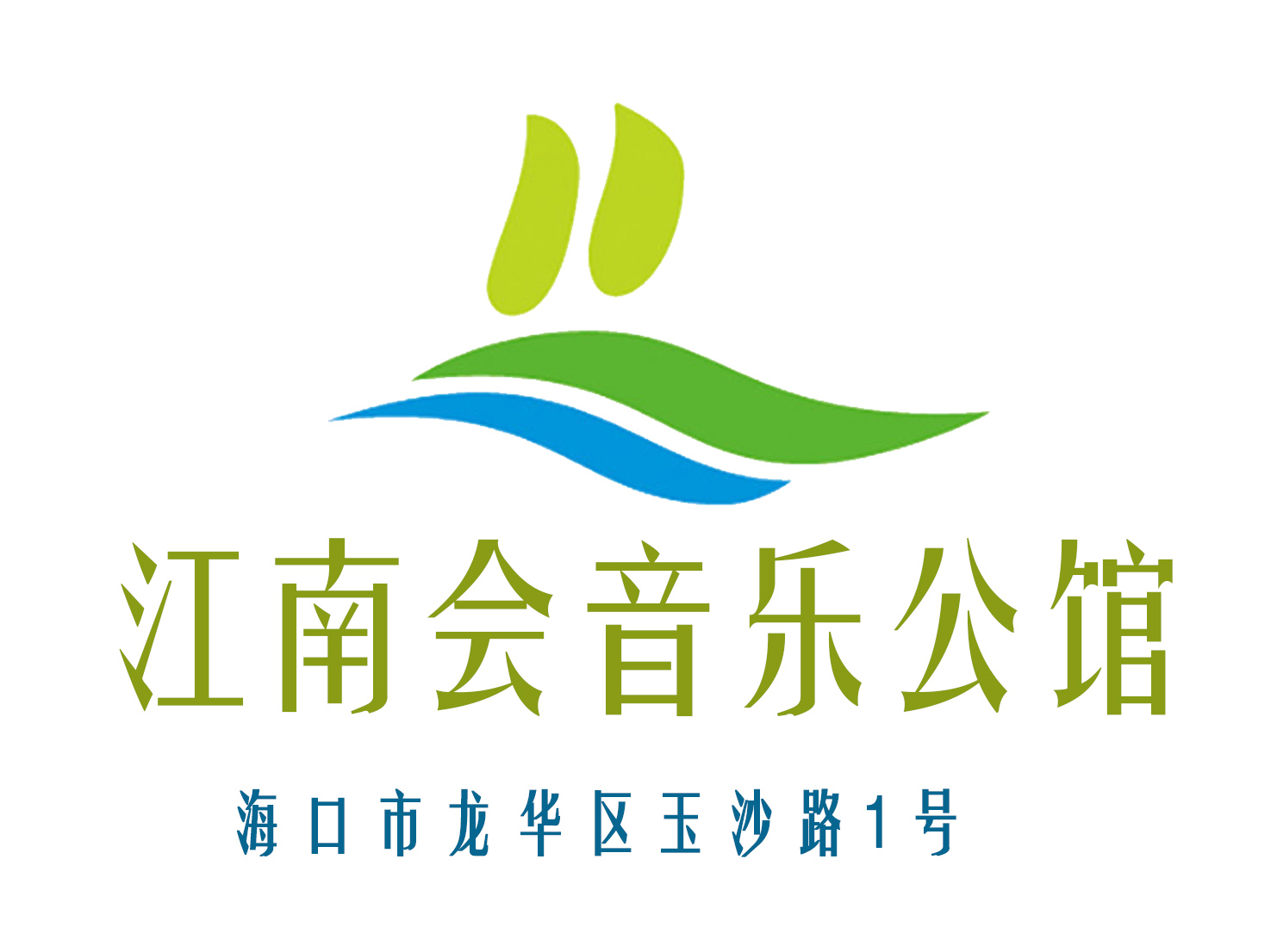 海口江南會夜總會