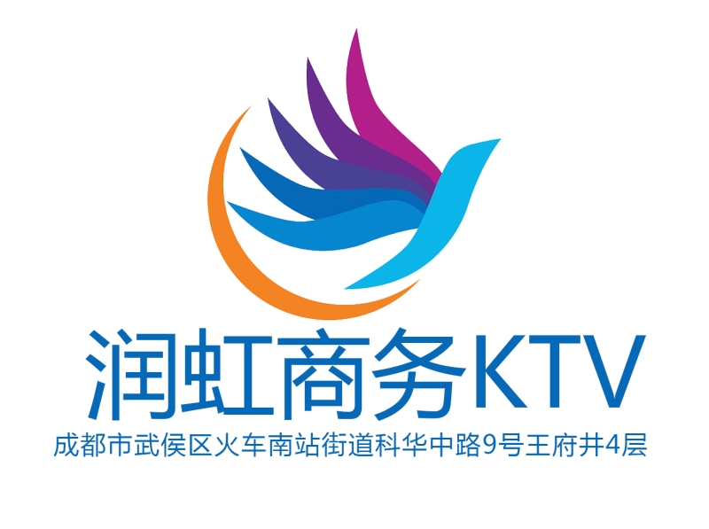 成都潤虹商務KTV