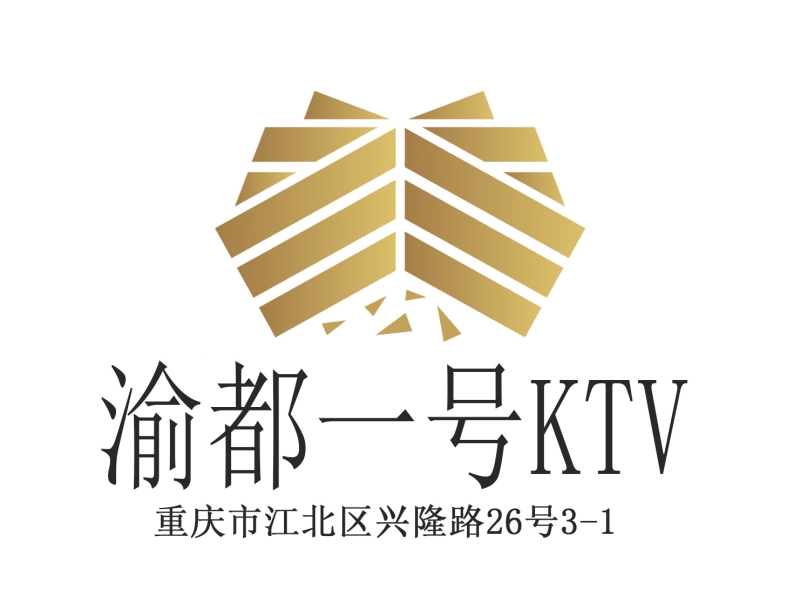 重慶渝都一號夜總會