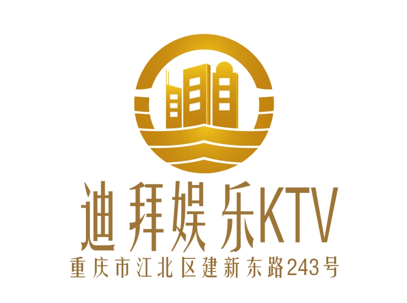 重慶迪拜夜總會