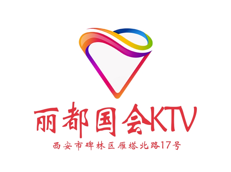 西安麗都國會KTV